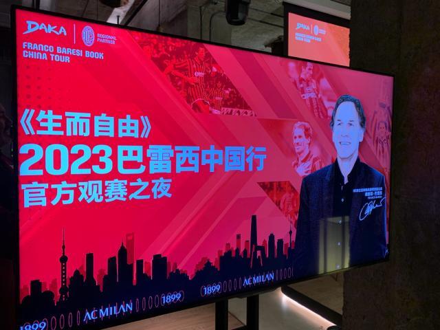 kaiyun-【现场手记】魔都的红黑盛宴，毁于皮奥利“妖术”