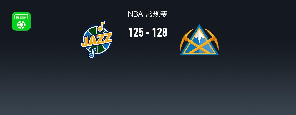 开云-NBA战报：掘金128-125险胜爵士，贾马尔-穆雷45+2+8